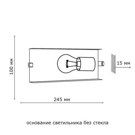 Настенный светильник Sonex Tivu 1271