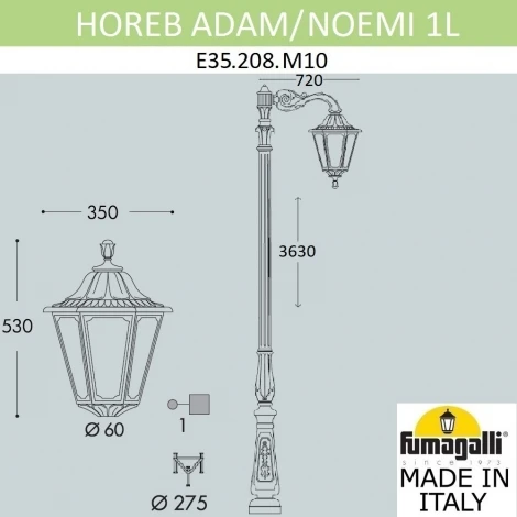 Наземный фонарь Fumagalli Noemi E35.208.M10.AXH27 (220V, IP55)