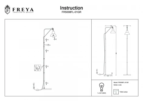 Торшер Freya Luisa FR5008FL-01GR