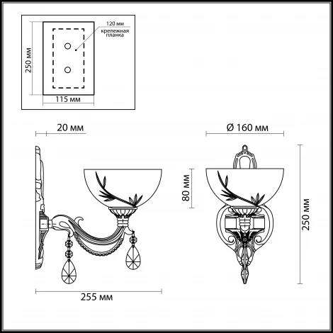 Бра Lumion Nora 2958/1W