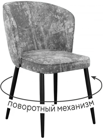 Стул DikLine 348 поворотный M13 светло-серый, ножки черные арт.00-00074679