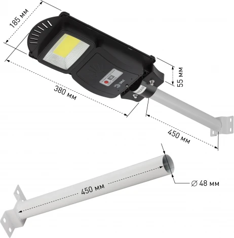 Уличный консольный светильник светодиодный на солнечных батареях с пультом и датчиком движения ЭРА ERAKSC20-02 (IP65)