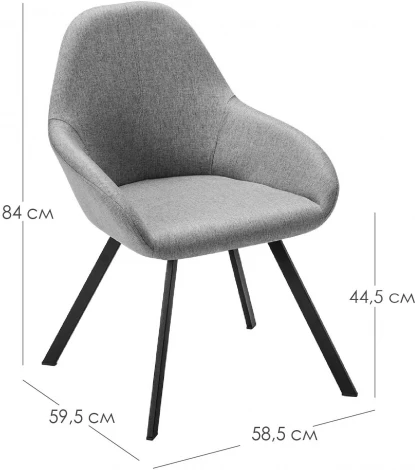 Стул Kent Arki Сканди Грей R-Home арт.4101190h_СерАрки