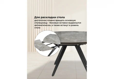 Керамический стол Silvi 120 Woodville 15862