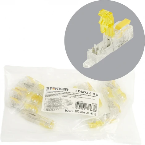 Зажим прокалывающий ответвительный Stekker 49768