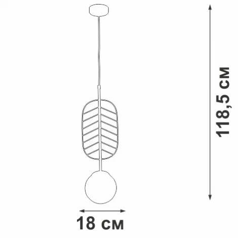 Подвесной светильник Vitaluce V2985-1/1S (220V, на проводе, шар)