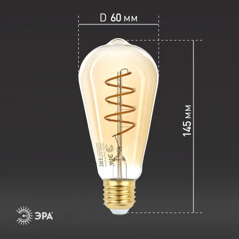 Лампочка светодиодная филаментная E27 7W ЭРА F-LED ST64-7W-824-E27 spiral gold