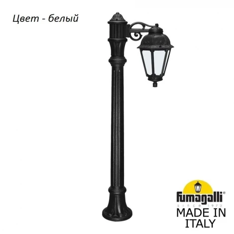 Наземный фонарь Fumagalli Saba K22.163.S10.WYF1R (220V, IP44)