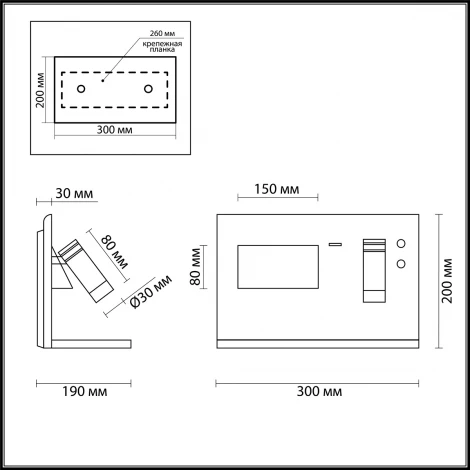 Настенный светильник Odeon Light Smart Shelf 4201/11WL