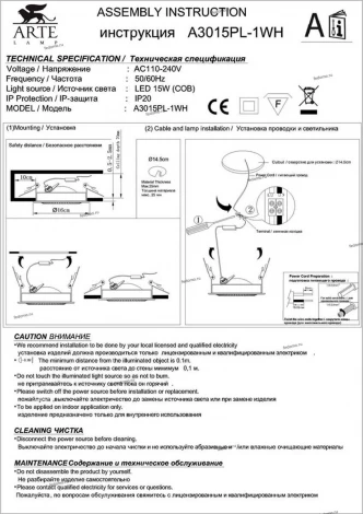 Встраиваемый точечный светильник Arte Lamp Studio A3015PL-1WH