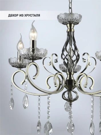 Подвесная люстра Wedo Light Luiksa WD3595/5H-AB-CL