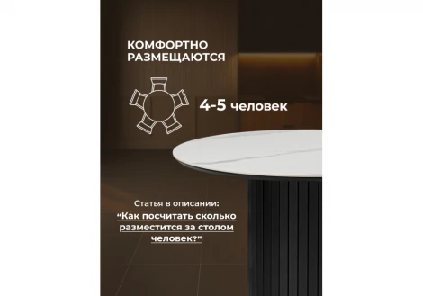 Кухонный стол Notta Гравент 90 белый мрамор snow white / черный