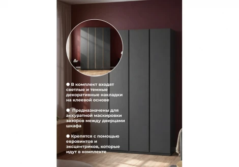Шкаф Кассий 160 Альбина Woodville 679652