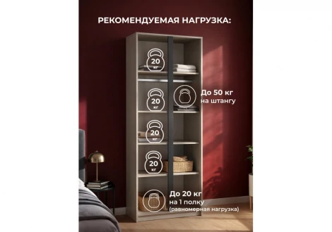 Шкаф Кассий 80 Альбина Woodville 679657