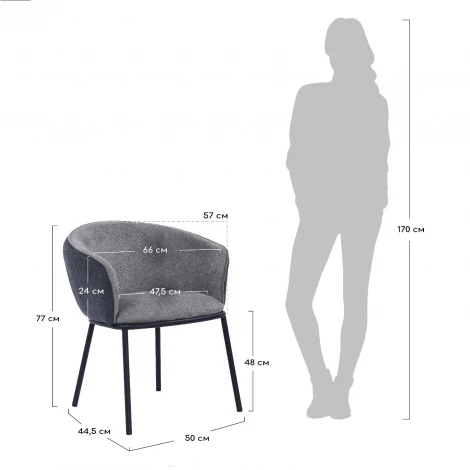 Стул Duke светло-серый, серый с чёрными ножками