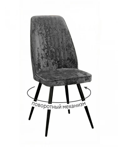 Стул DikLine 327 поворотный M14 серый, ножки черные 00-00084793