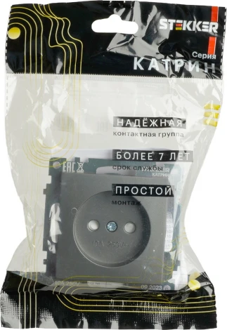 Розетка без заземления со шторками (графит) Stekker Катрин 49420