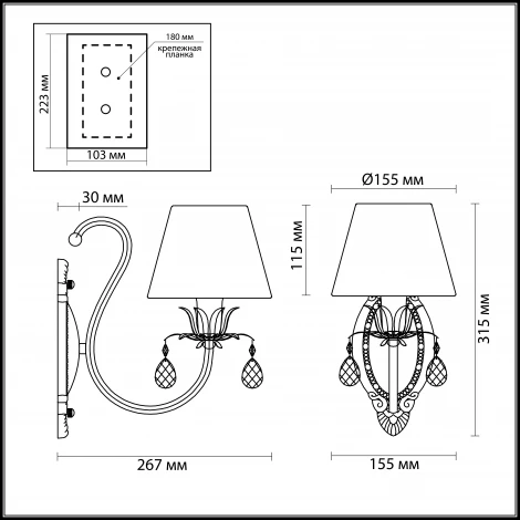 Бра Odeon Light Carolla 3398/1W