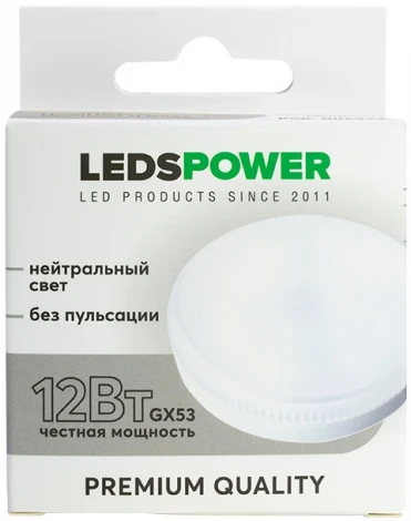 Лампочка светодиодная GX53 12Вт 4000K LEDS POWER 006994