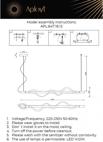 Подвесной светильник Aployt Adilin APL.647.16.12 (LED, 220V, на тросе)