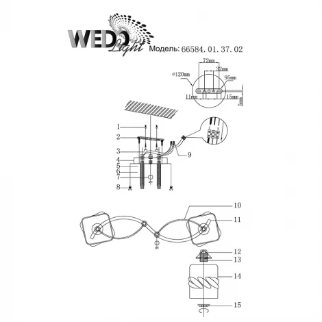 Потолочная люстра Wedo Light Pastena 66584.01.37.02