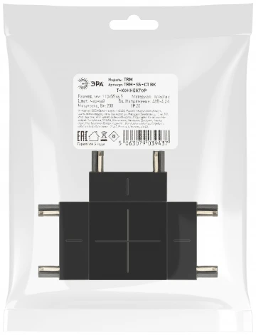 Коннектор Т-образный для магнитного шинопровода ЭРА TRM-S5-CT BK