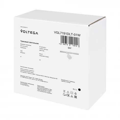 Трековый светильник Voltega Flip VGL7191DLT-01W 220V 1xGX53