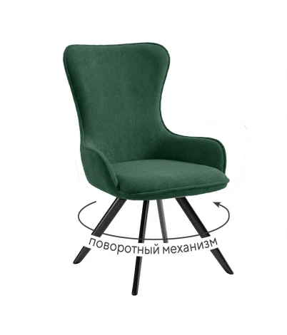 Стул DikLine 333 поворотный TW14 зеленый, ножки черные 00-00084732