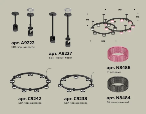 Подвесной светильник на штанге Ambrella TRADITIONAL XR92221200 (220V)