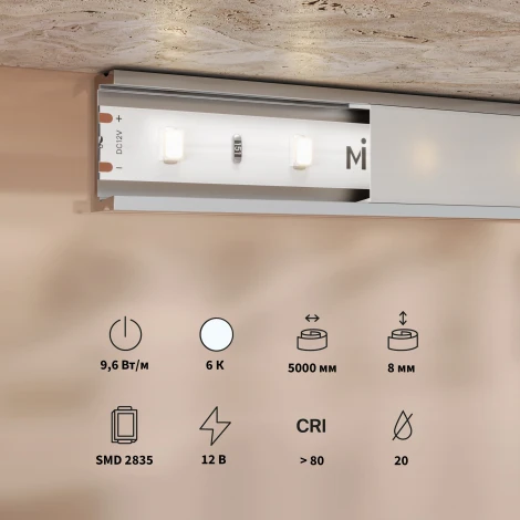 Светодиодная лента 12В 2835 9,6Вт/м 6000К 5м Maytoni 201170