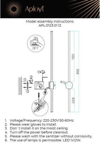 Бра Aployt Gabi APL.0123.01.12 (LED, 220V)