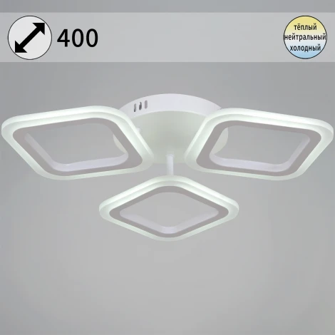 Потолочная люстра на штанге светодиодная Reluce 05104-0.3-03 WH (220V)