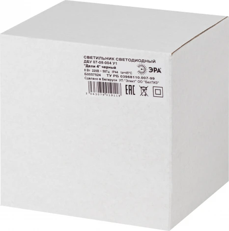 Настенный фонарь уличный светодиодный ЭРА ДБУ 07-8-004 У1 «Дели 4» черный