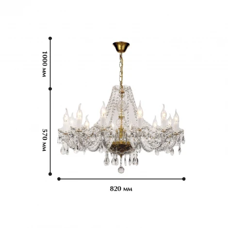 Подвесная люстра Favourite Monreal 1735-12P (220V, хрусталь, на цепи, подсвечник, свеча)