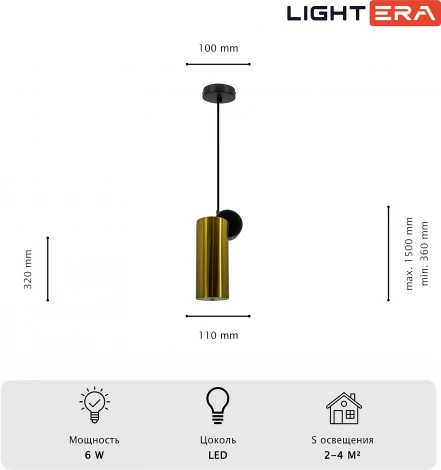 Подвесной светильник Lightera Myanmar LE132L-1GC (LED, 220V, на проводе, круглые)