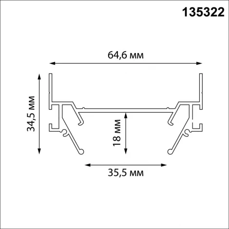 Интрудер (профиль) для встраивания однофазного трека в натяжной потолок Novotech Base 135322 серебро 3 метра