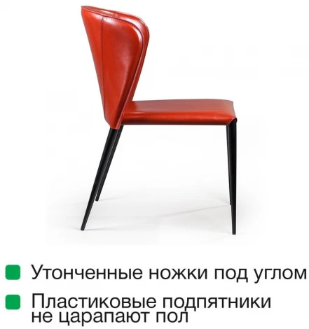 Стул Albert, кожа ретро-красный Top Concept ALBERT 2000000000060