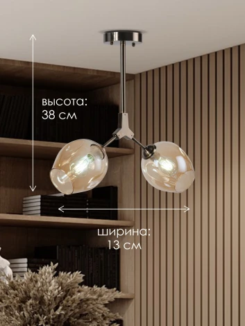 Потолочная люстра на штанге Мелодия Света SL1N 000024824