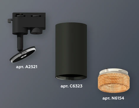 Трековый светильник Ambrella Track System XT6323084 (круглые)