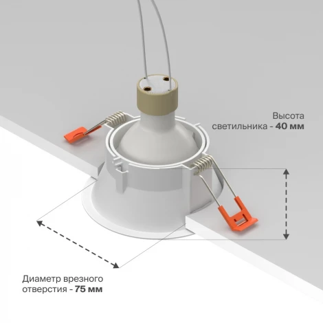 Встраиваемый светильник Nuvolt Fort LDL-040W
