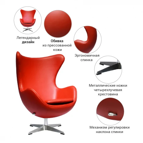Кресло EGG CHAIR латте
