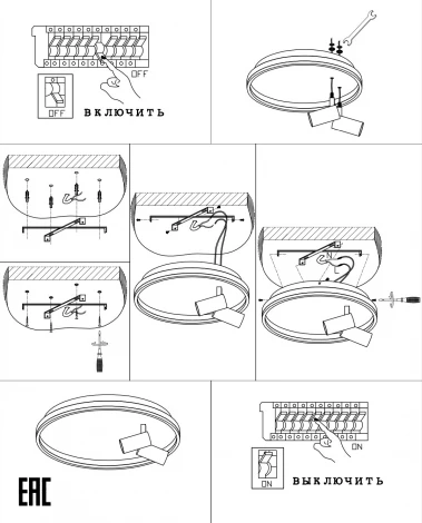 Потолочный светильник круглый со спотами Zortes Raizy ZRS.1888.01 (LED, 220V, круглые)