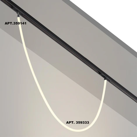 Трековый светильник с гибким неоном для низковольтного шинопровода FLUM Novotech Ramo 359333 KONST черный LED 14W 4000K 48V 1360Лм