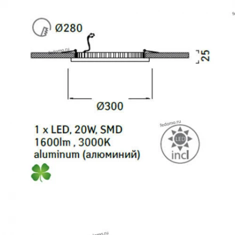 Встраиваемый точечный светильник Arte Lamp Fine A2620PL-1WH