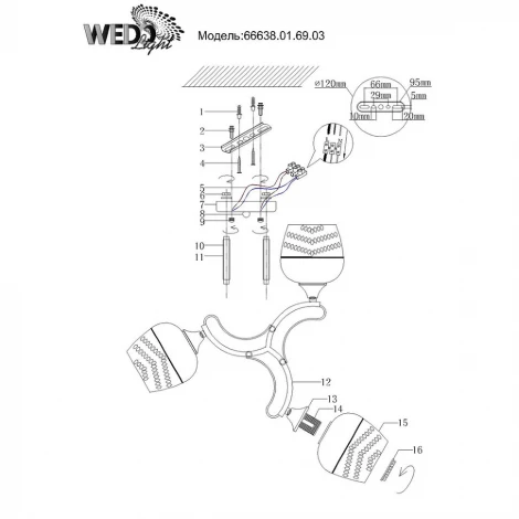 Потолочная люстра Wedo Light Modi 66638.01.69.03