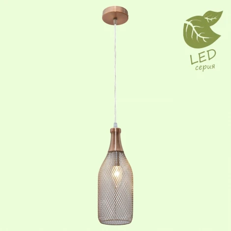 Подвесной светильник Lussole Loft Peekskill GRLSP-9649
