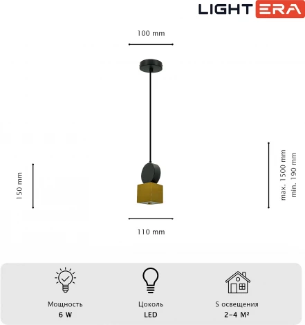 Подвесной светильник Lightera Myanmar LE132L-1GD