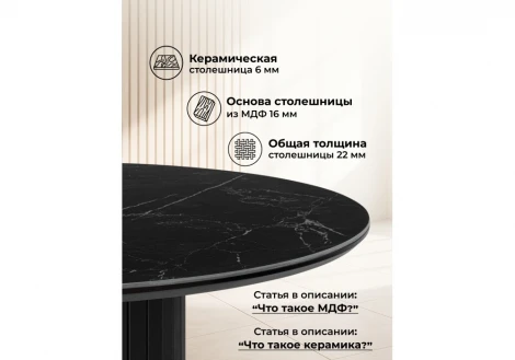 Кухонный стол Notta Гравент 90 черный мрамор shakespeare black / черный