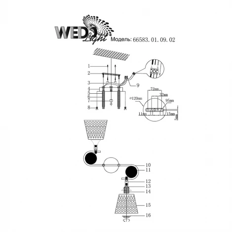 Потолочная люстра Wedo Light Odetta 66583.01.09.02