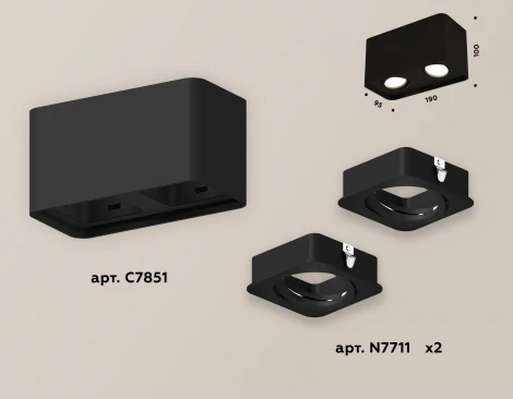 Накладной точечный светильник Ambrella Techno XS7851010 (220V, куб)